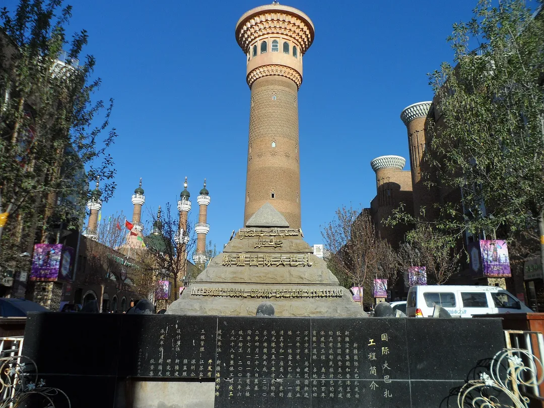 Xinjiang Grand Bazaar