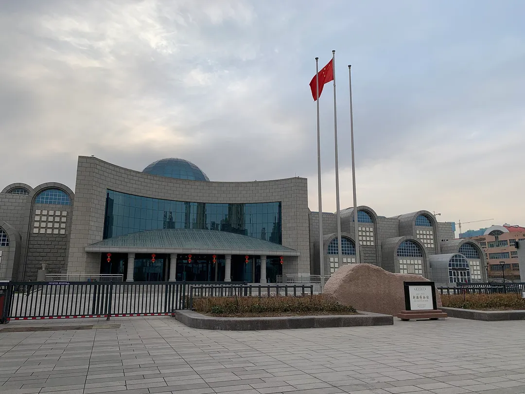 Xinjiang Museum