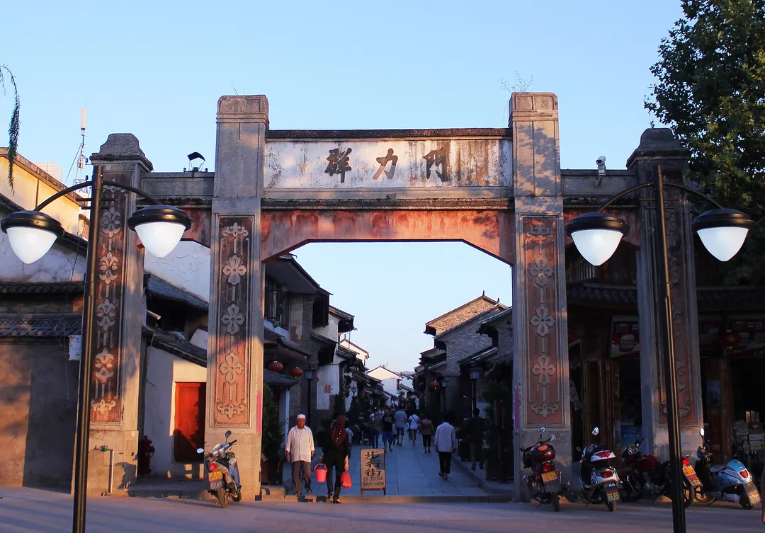 Weishan Ancient City (Yunnan's First City)