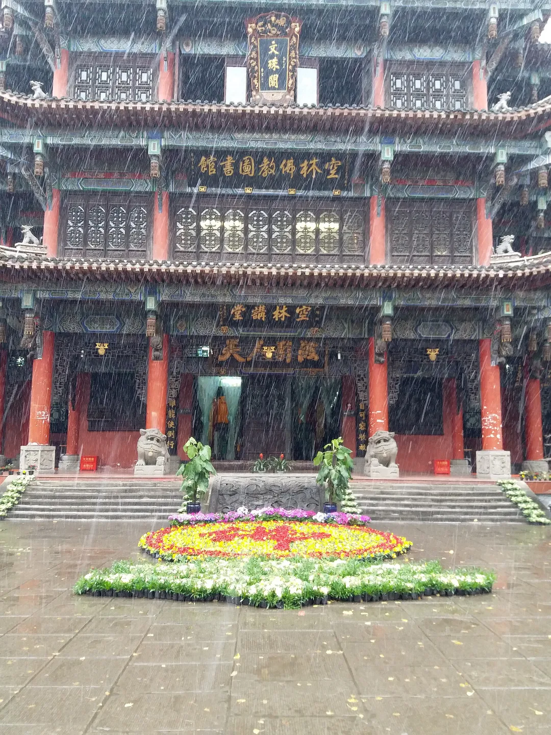 Wenshu Monastery