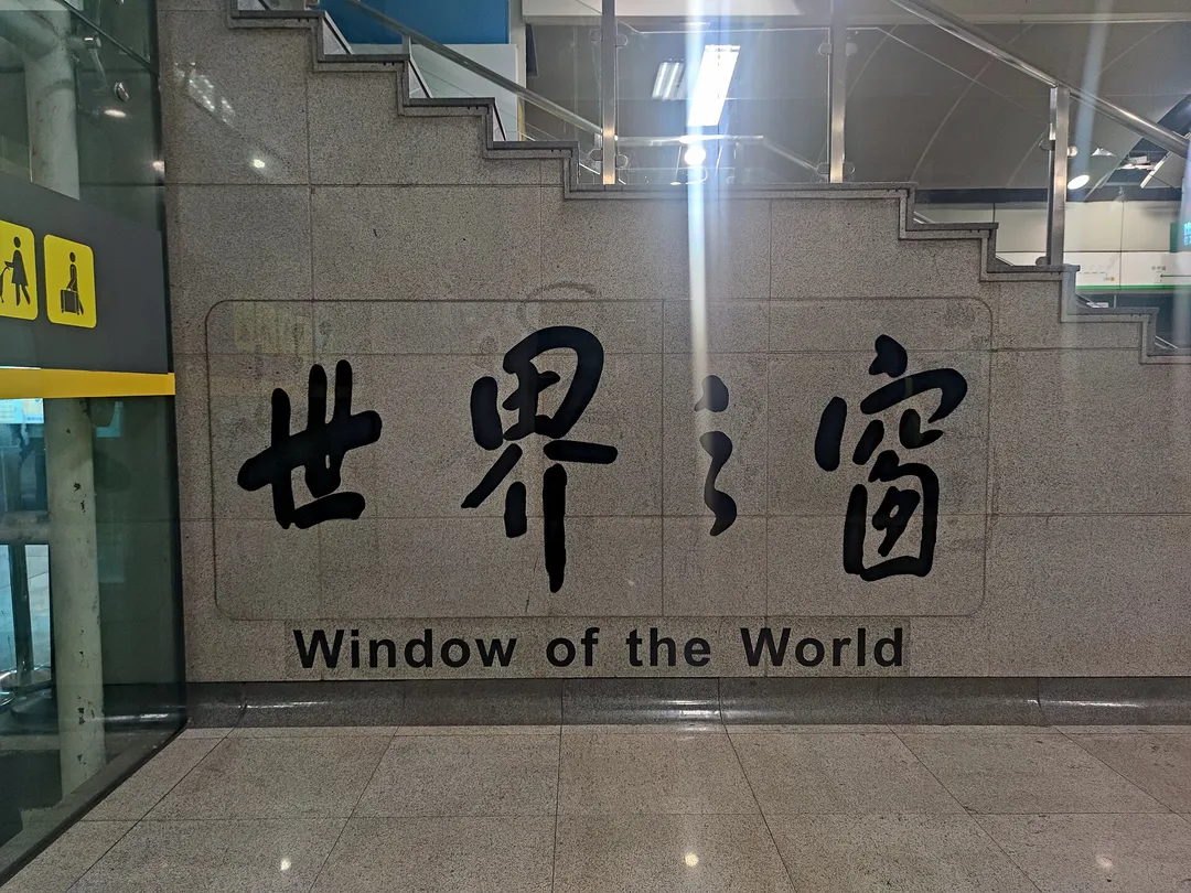 Window of the World