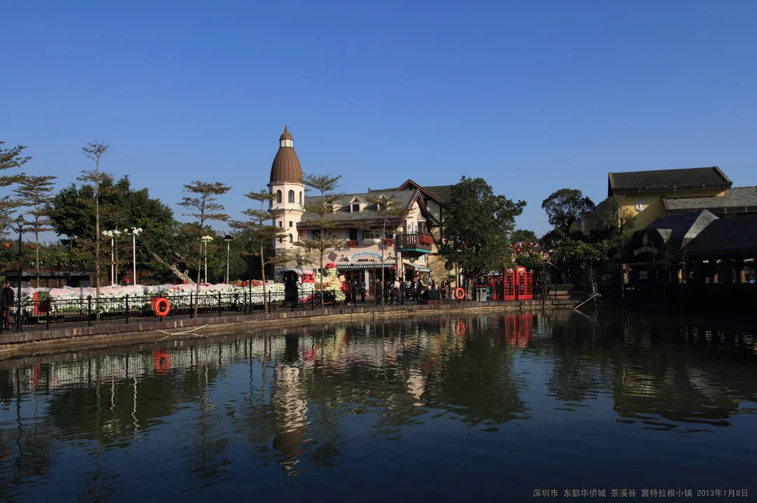Overseas Chinese Town East (OCT East)