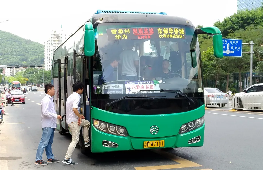 Overseas Chinese Town East (OCT East)