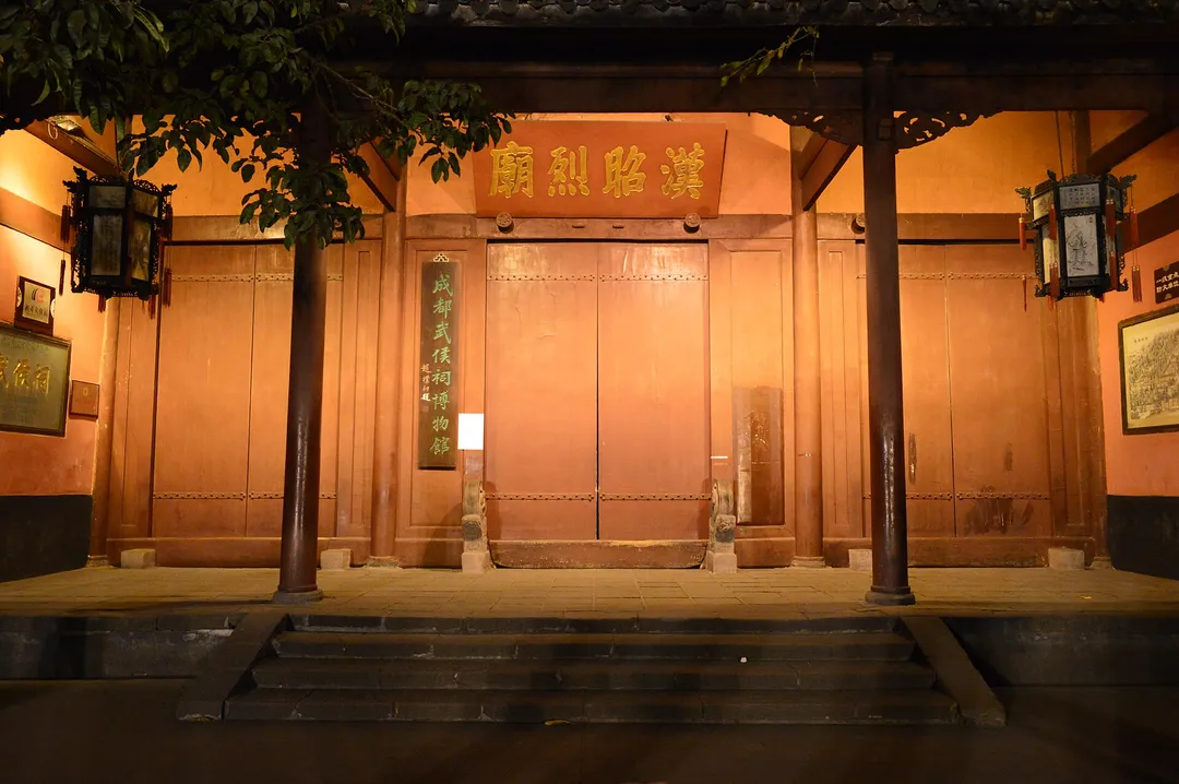 Wuhou Shrine (Temple of the Marquis of Wu)