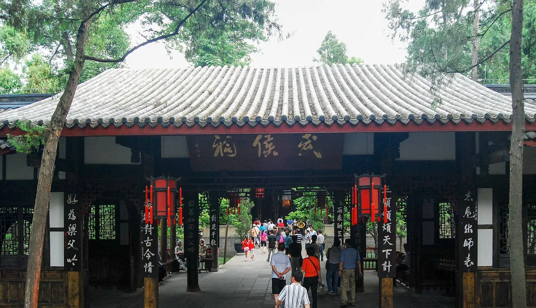 Wuhou Shrine (Temple of the Marquis of Wu)