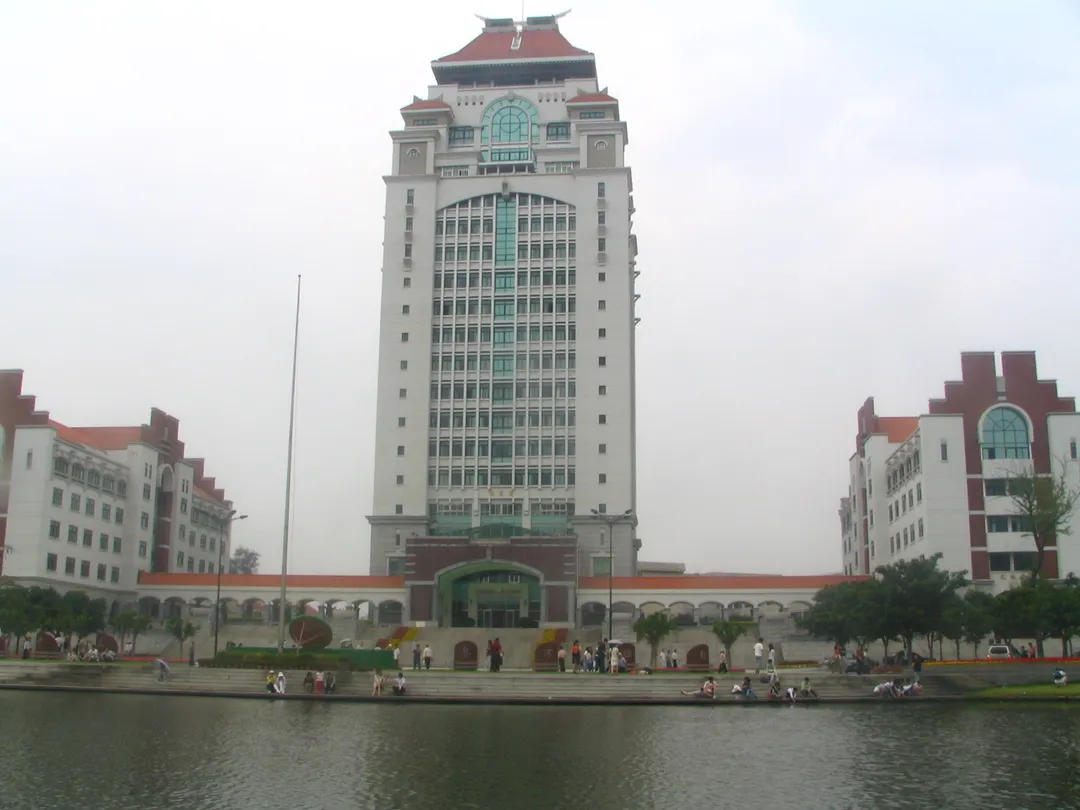 Xiamen University