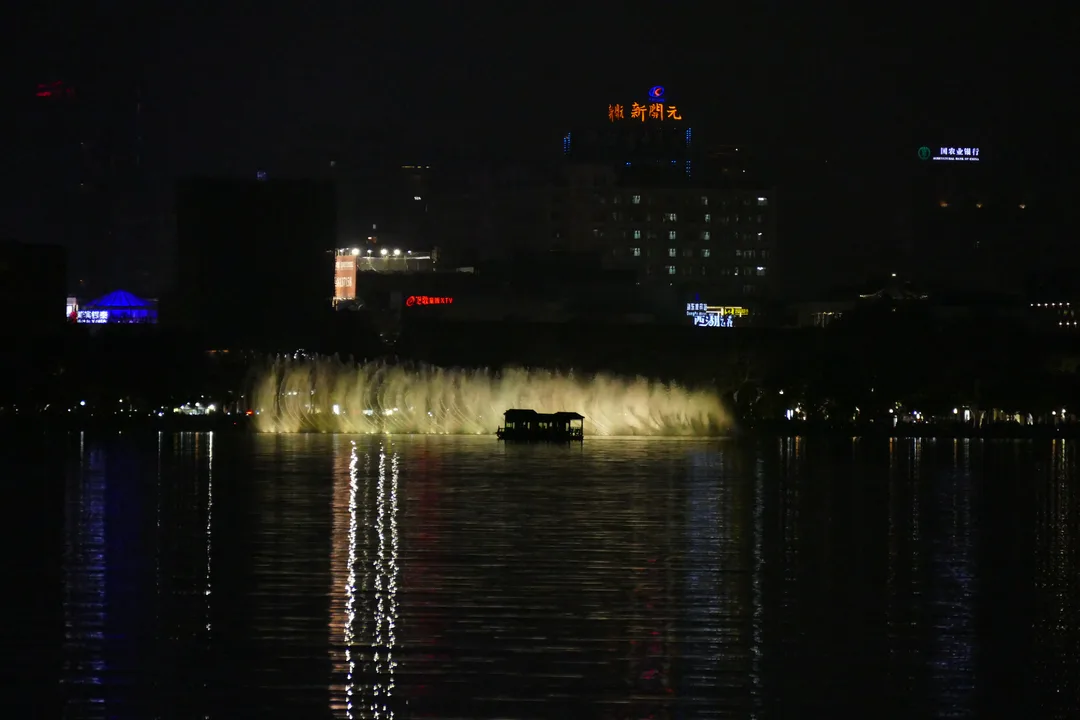 West Lake Musical Fountain