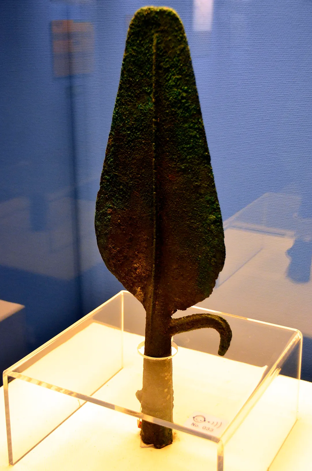 Qinghai Provincial Museum