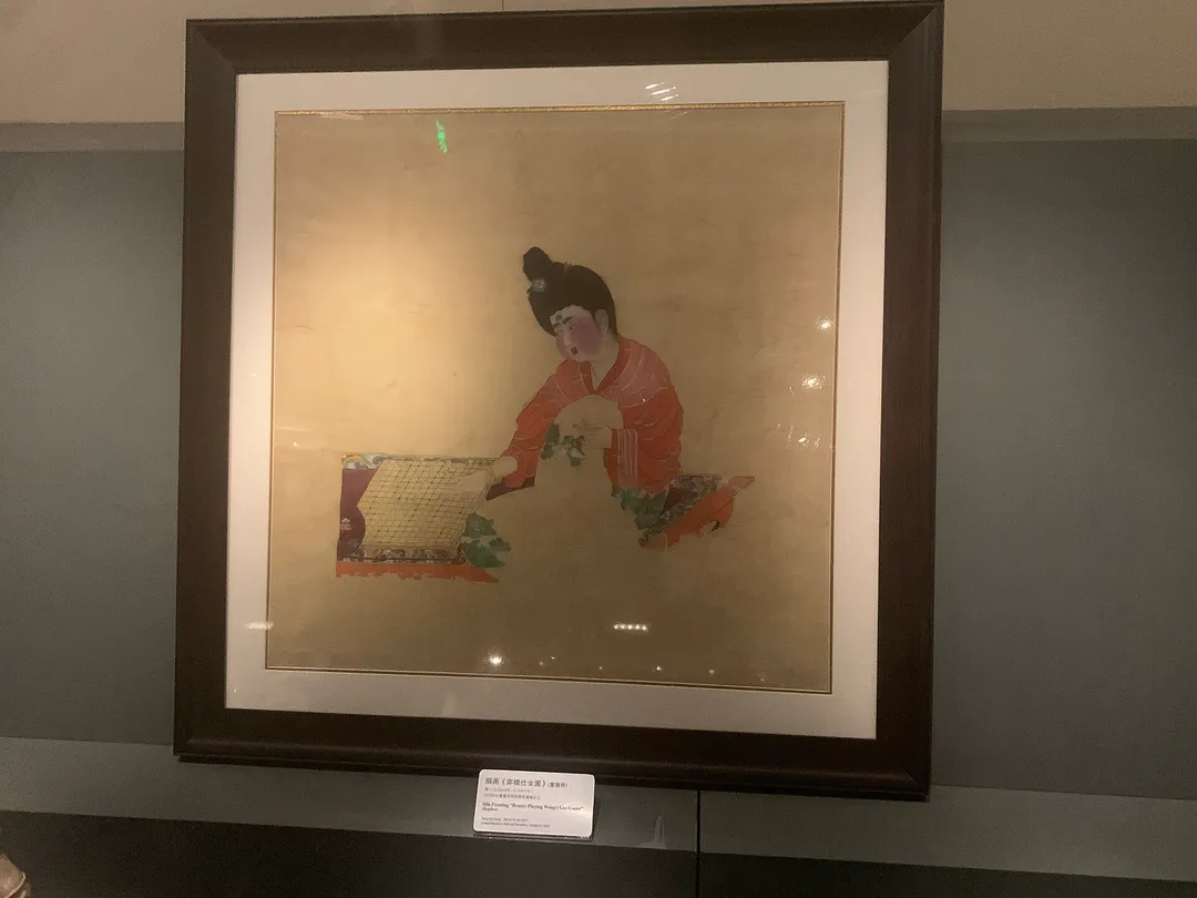 Xinjiang Regional Museum