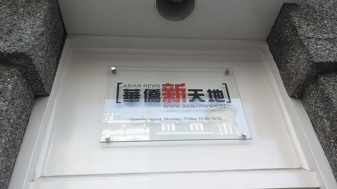 Xintiandi