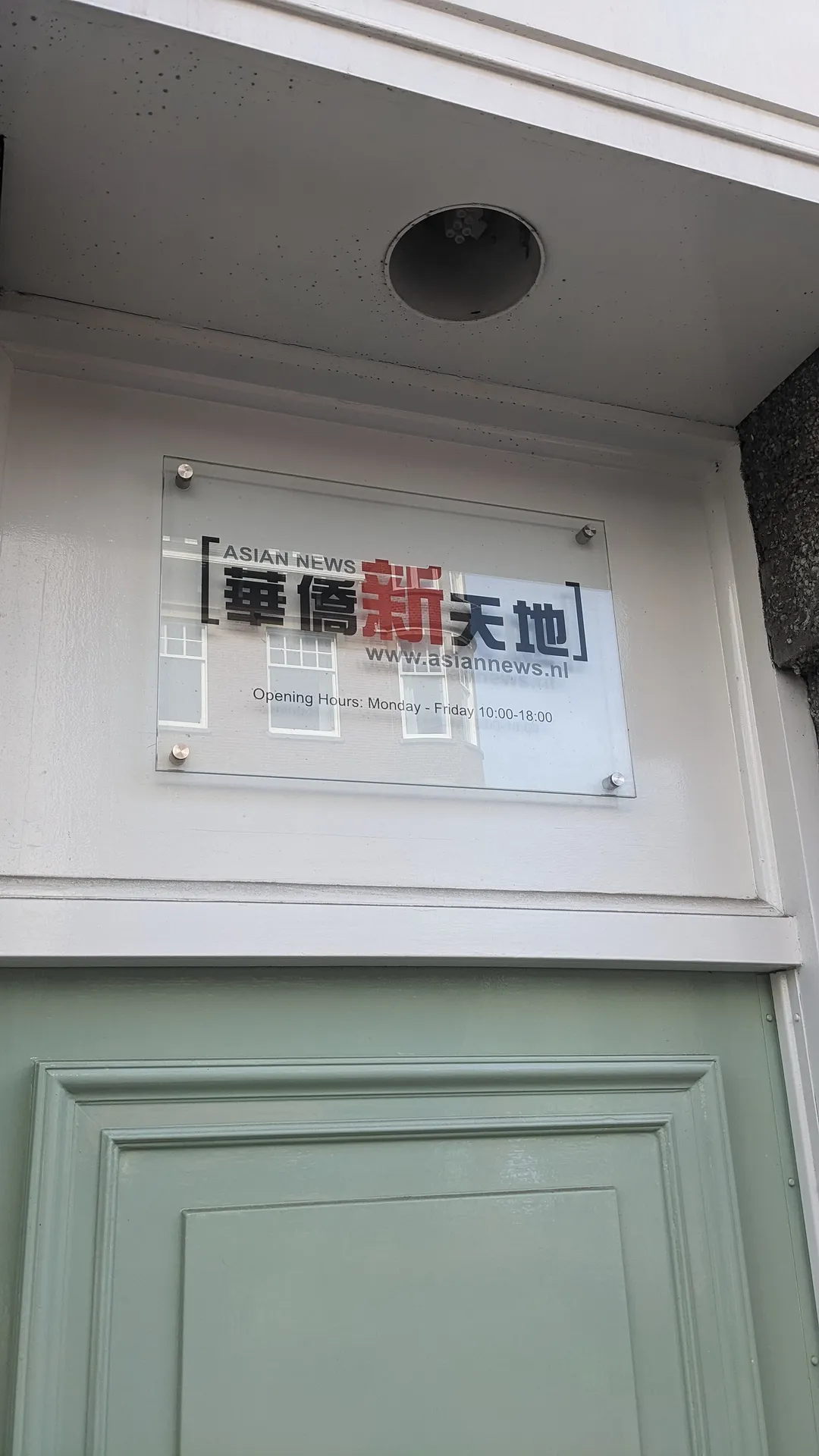 Xintiandi