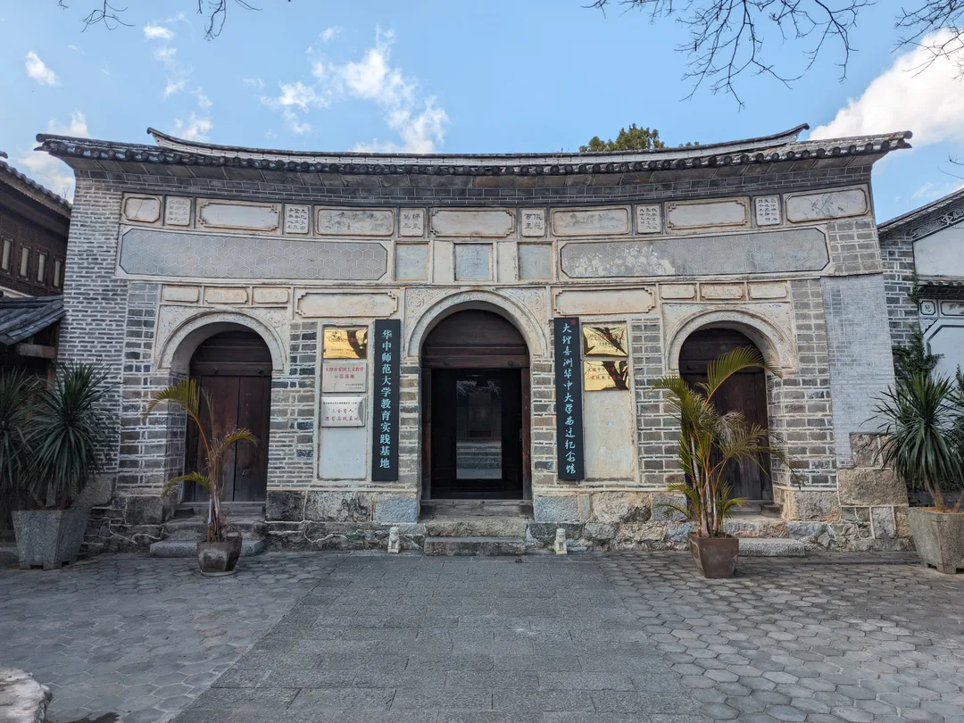 Xizhou Bai Ethnic Ancient Town, Dali, China