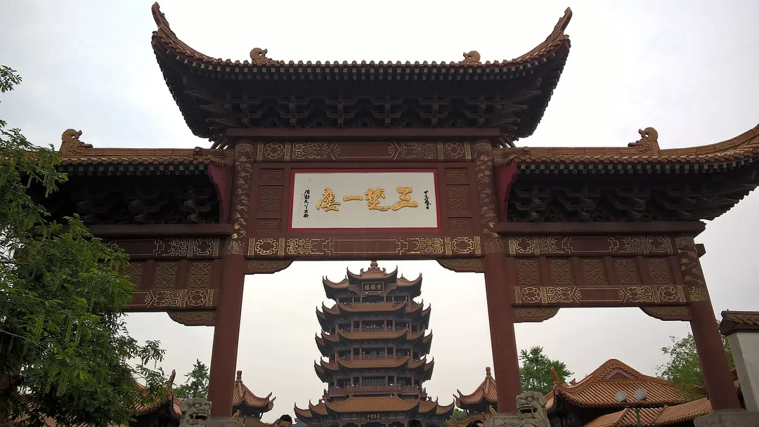 Yellow Crane Tower Park