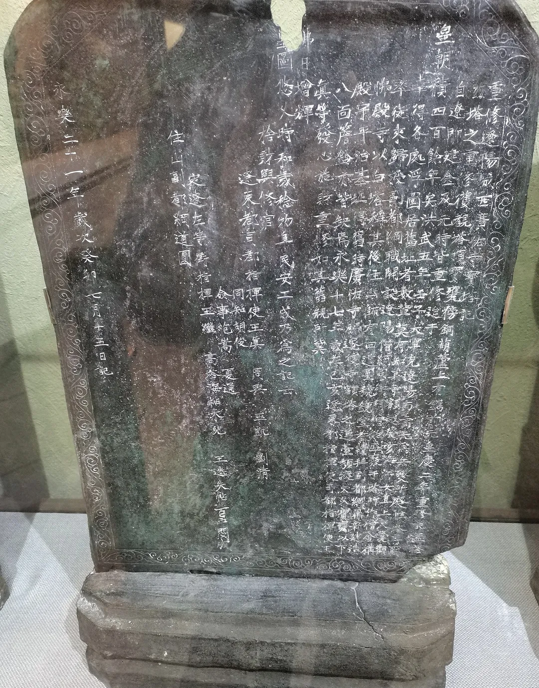 용러사
