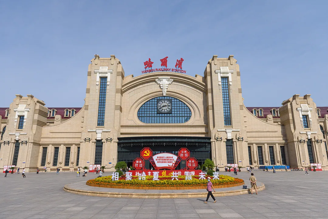 Harbin Railway Station