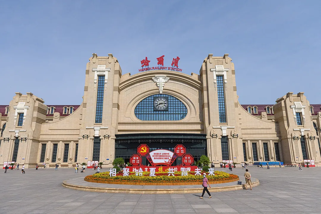 Harbin Railway Station