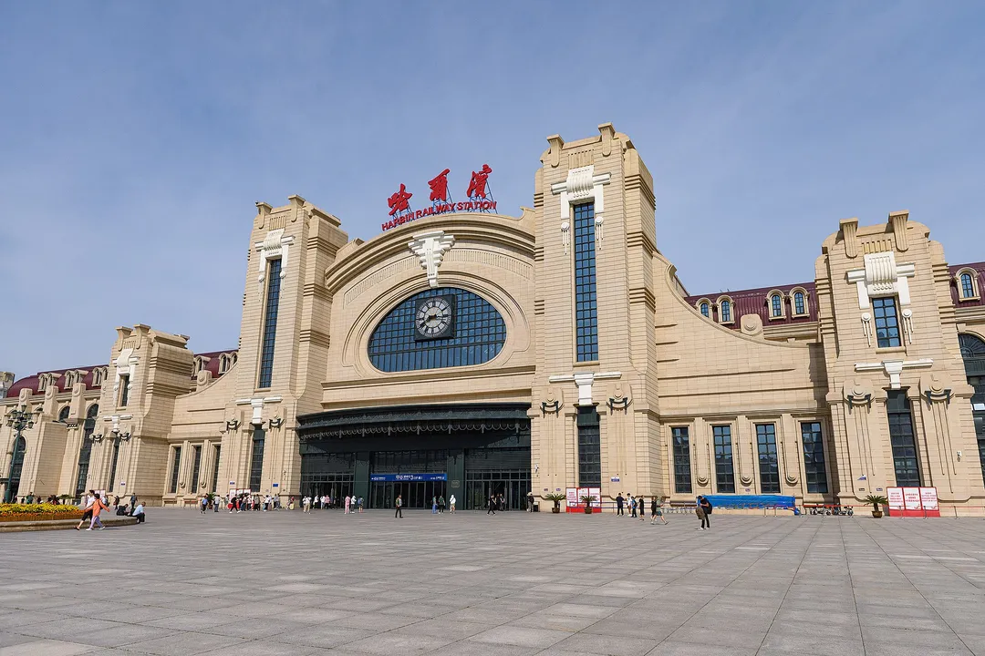 Harbin Railway Station