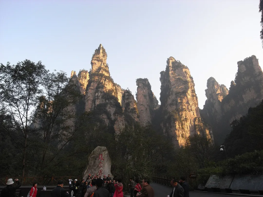 Zhangjiajie National Forest Park (Wulingyuan)