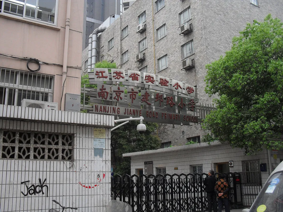 张府园