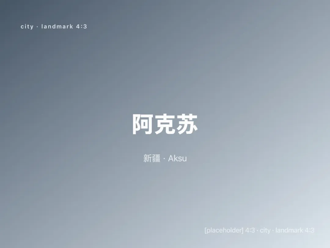 Scenes from Aksu, China