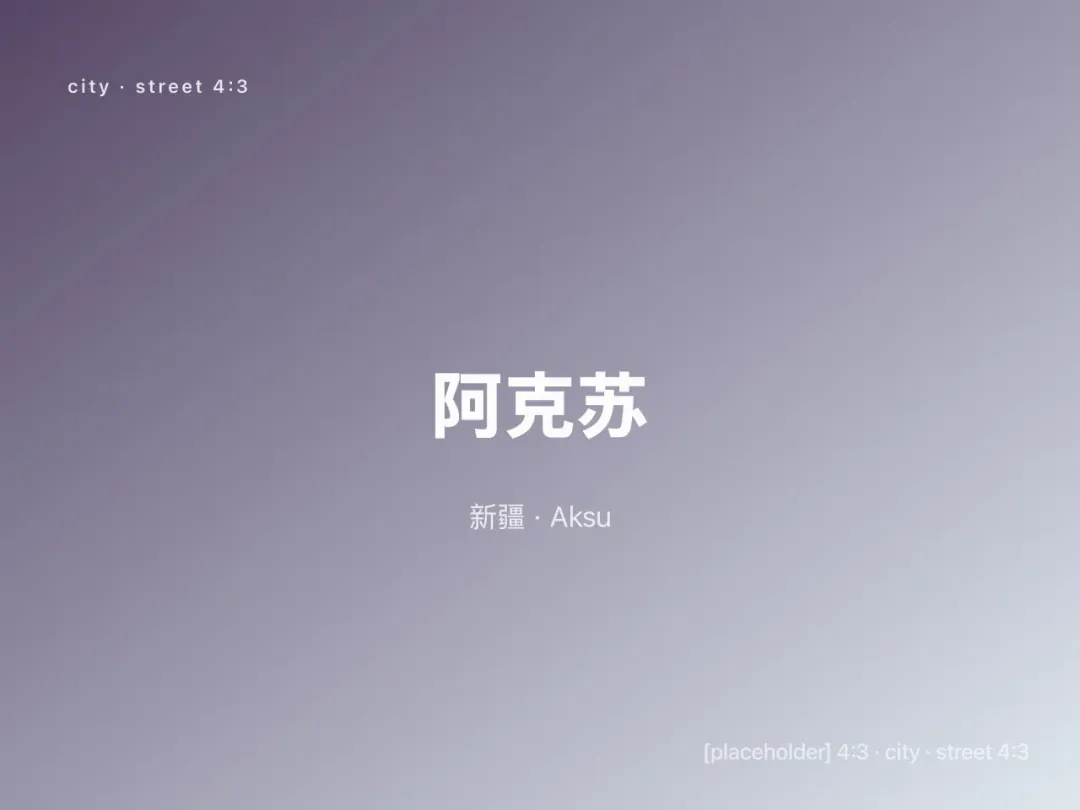 Scenes from Aksu, China