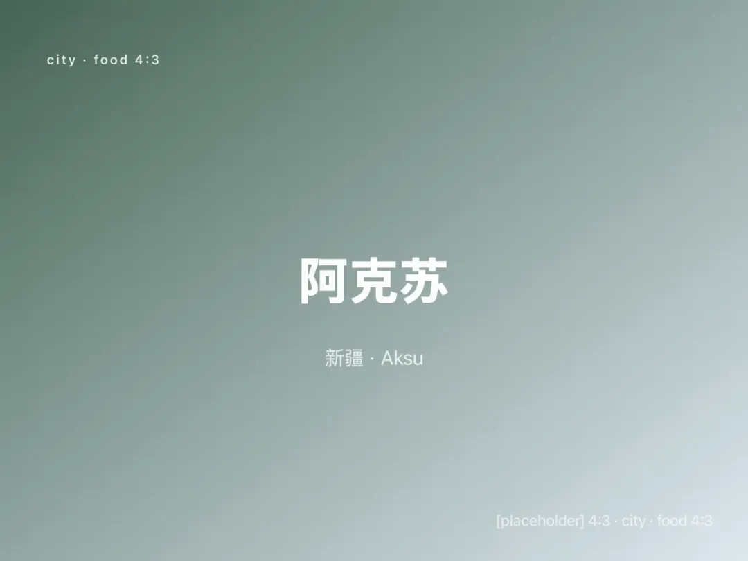 Scenes from Aksu, China