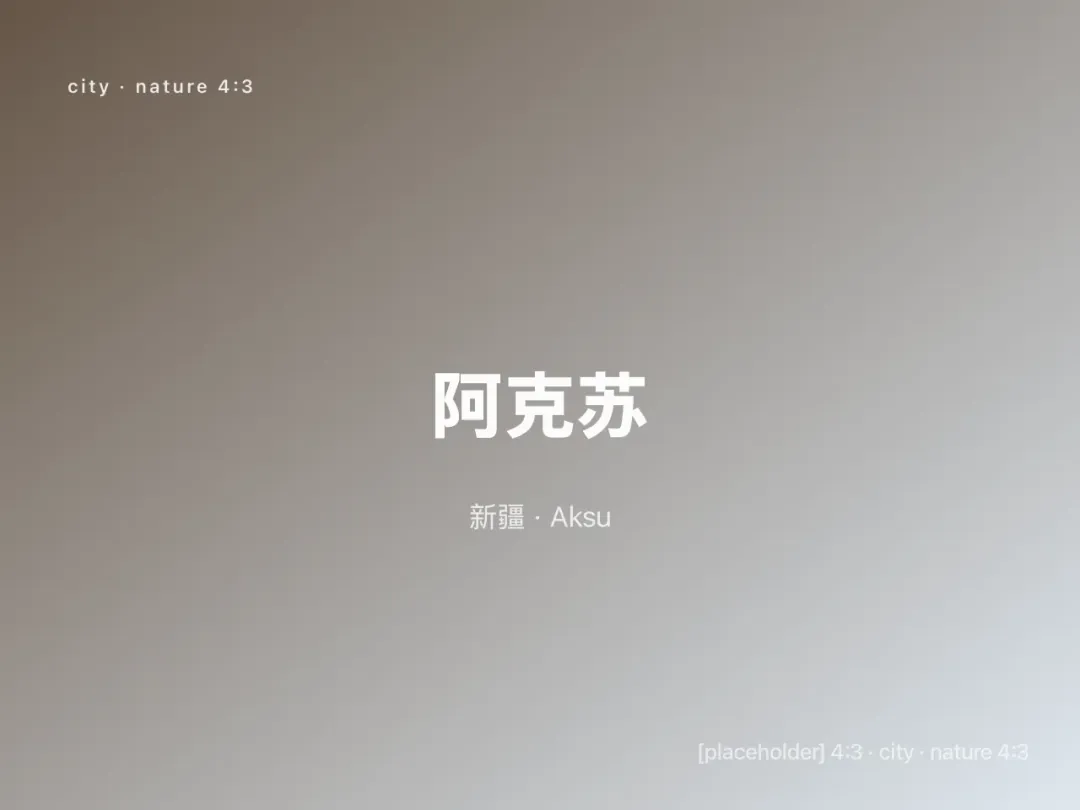 Scenes from Aksu, China