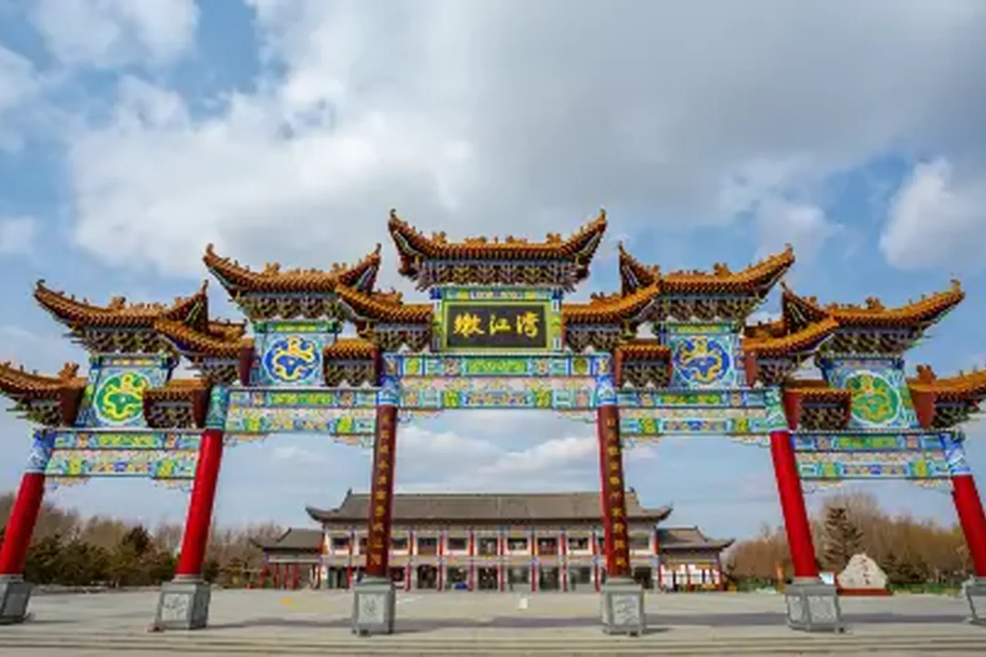 Baicheng — China travel