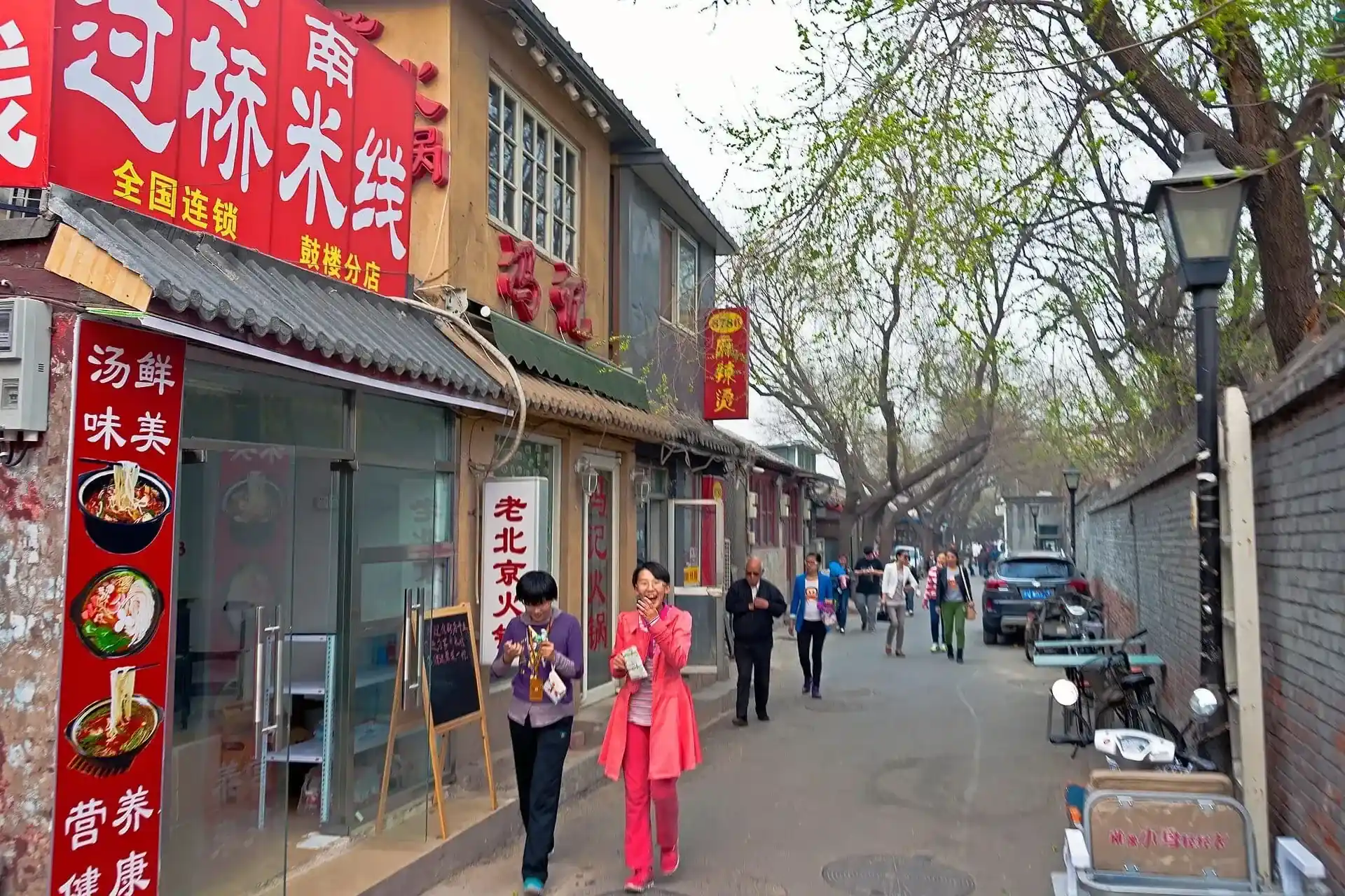 Nanluoguxiang hutong alley, Beijing
