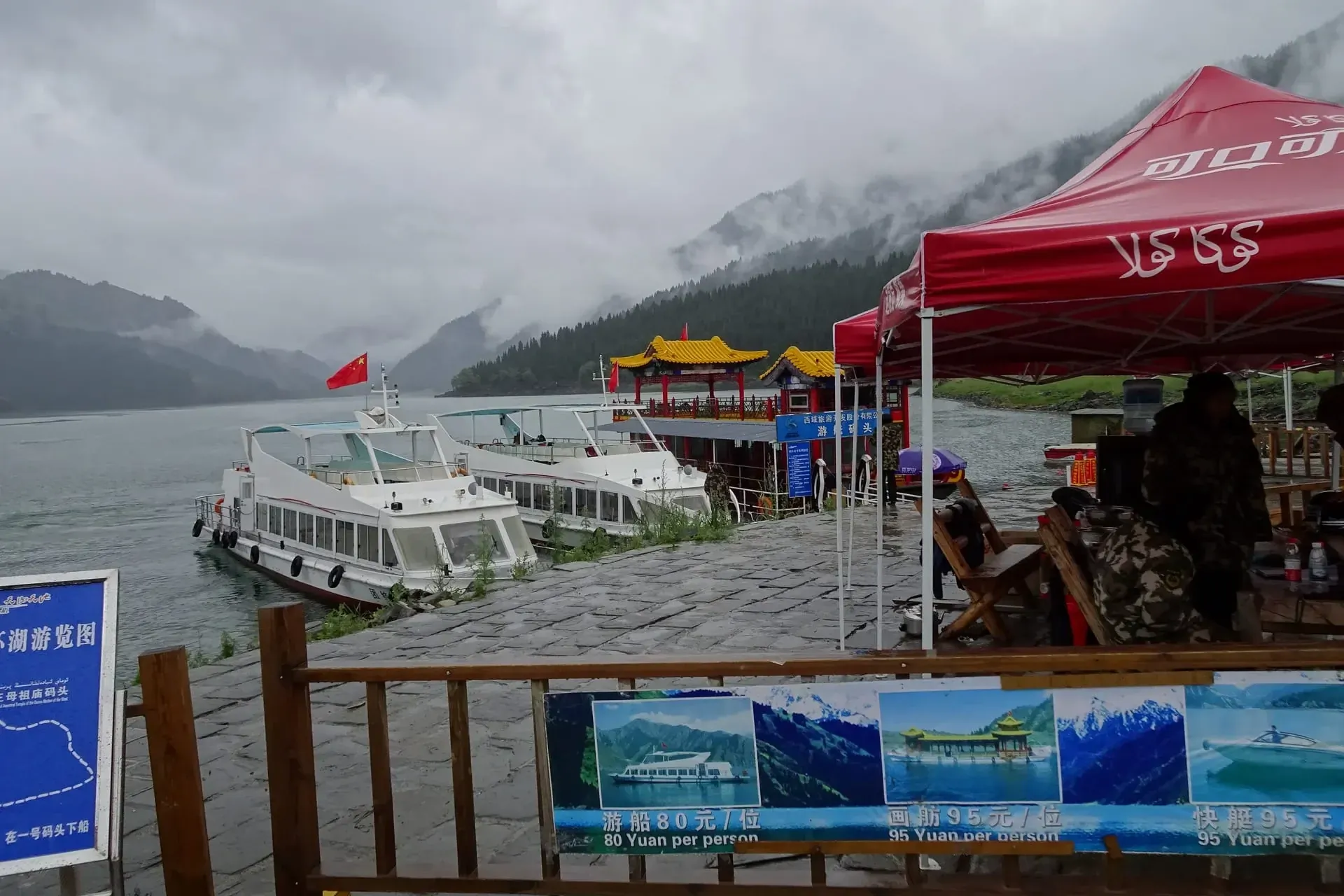 Changbaishan, China