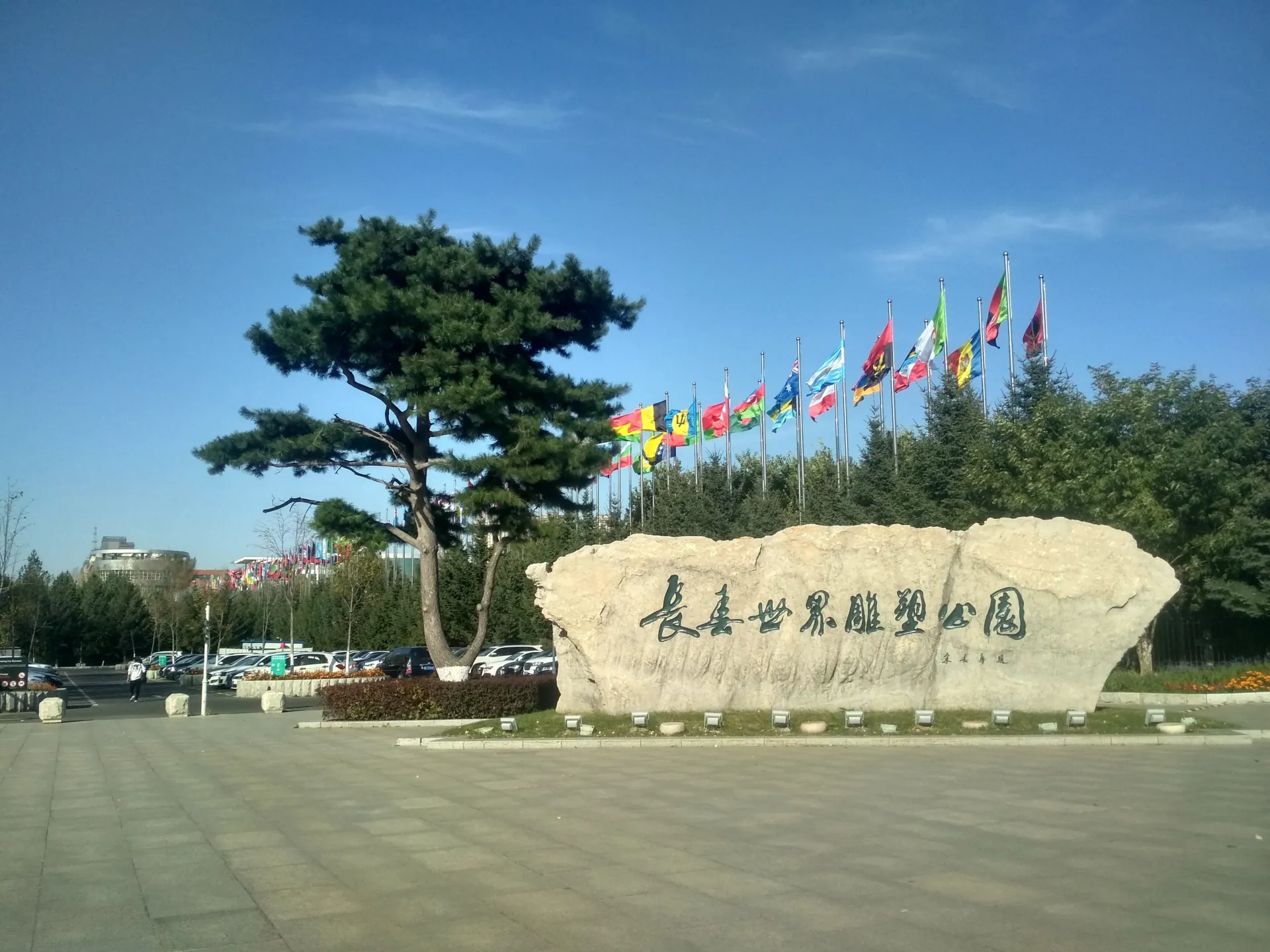 Jilin
