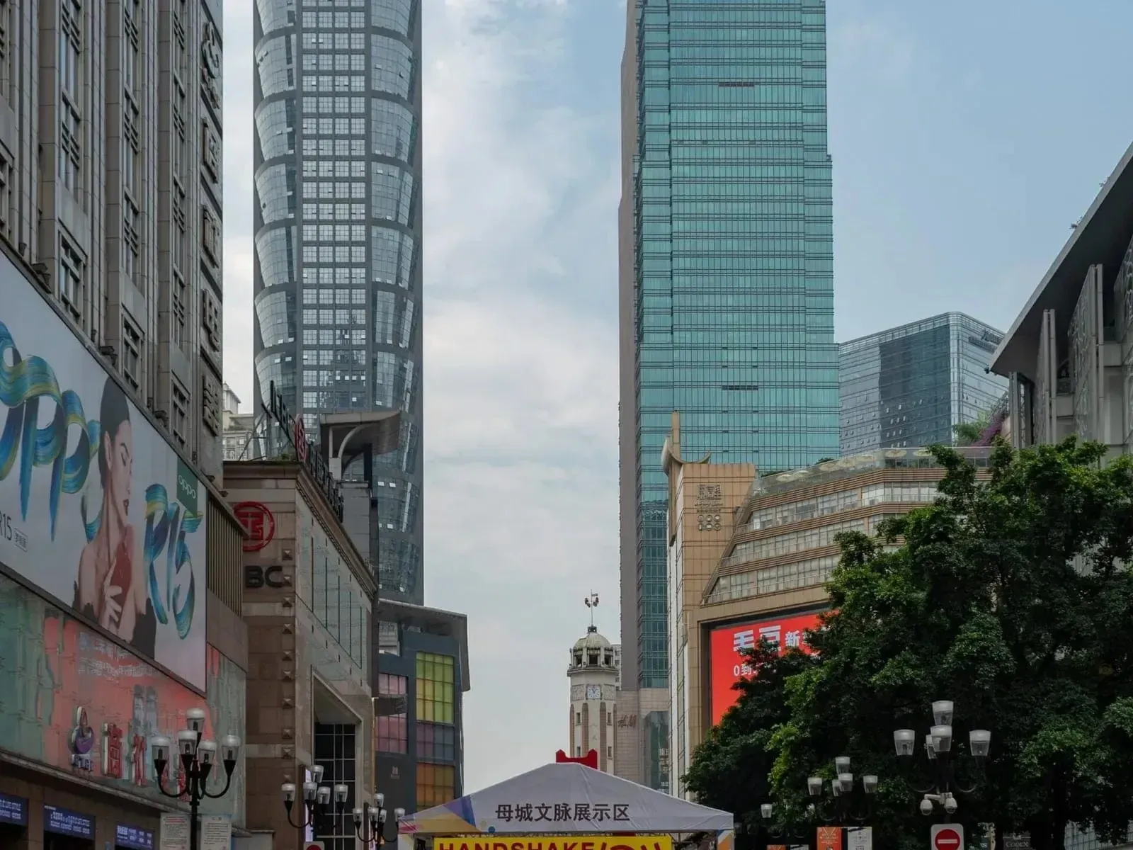 Chongqing