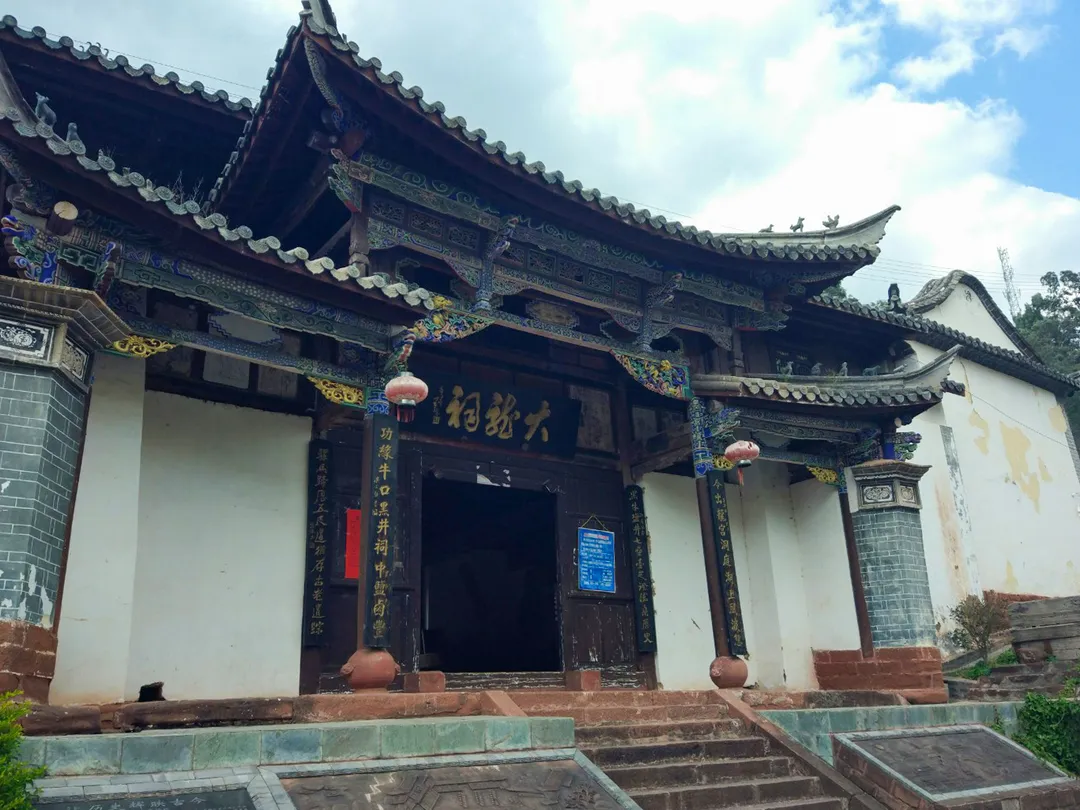 chuxiong