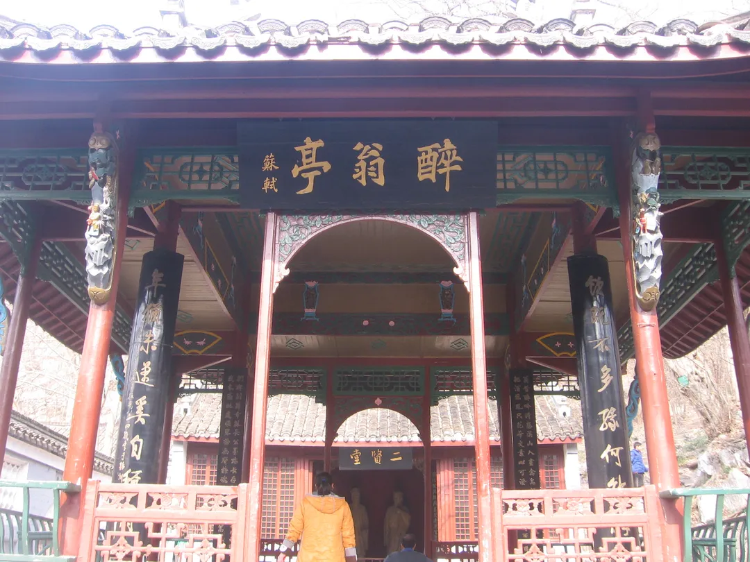chuzhou