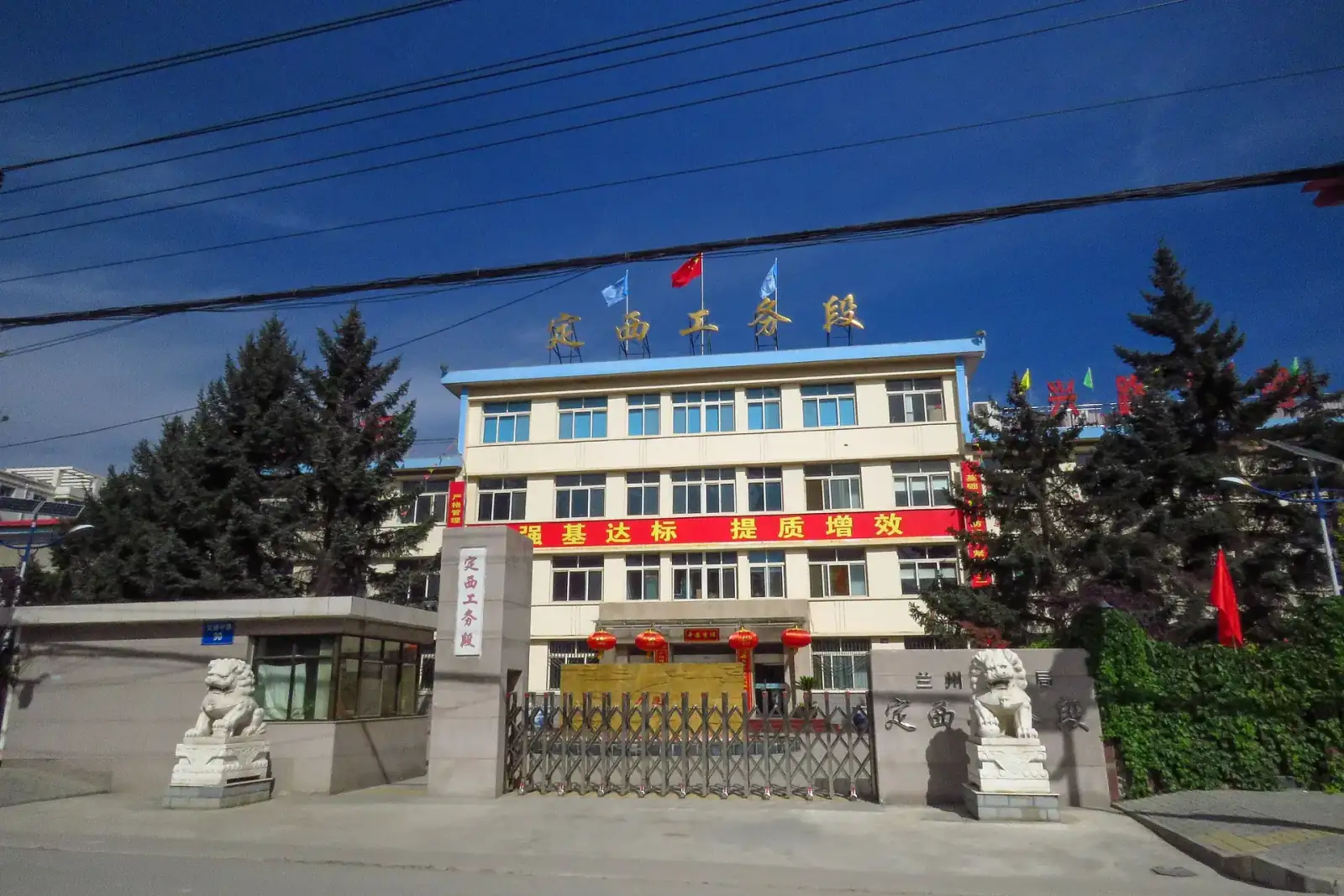 Dingxi — China travel