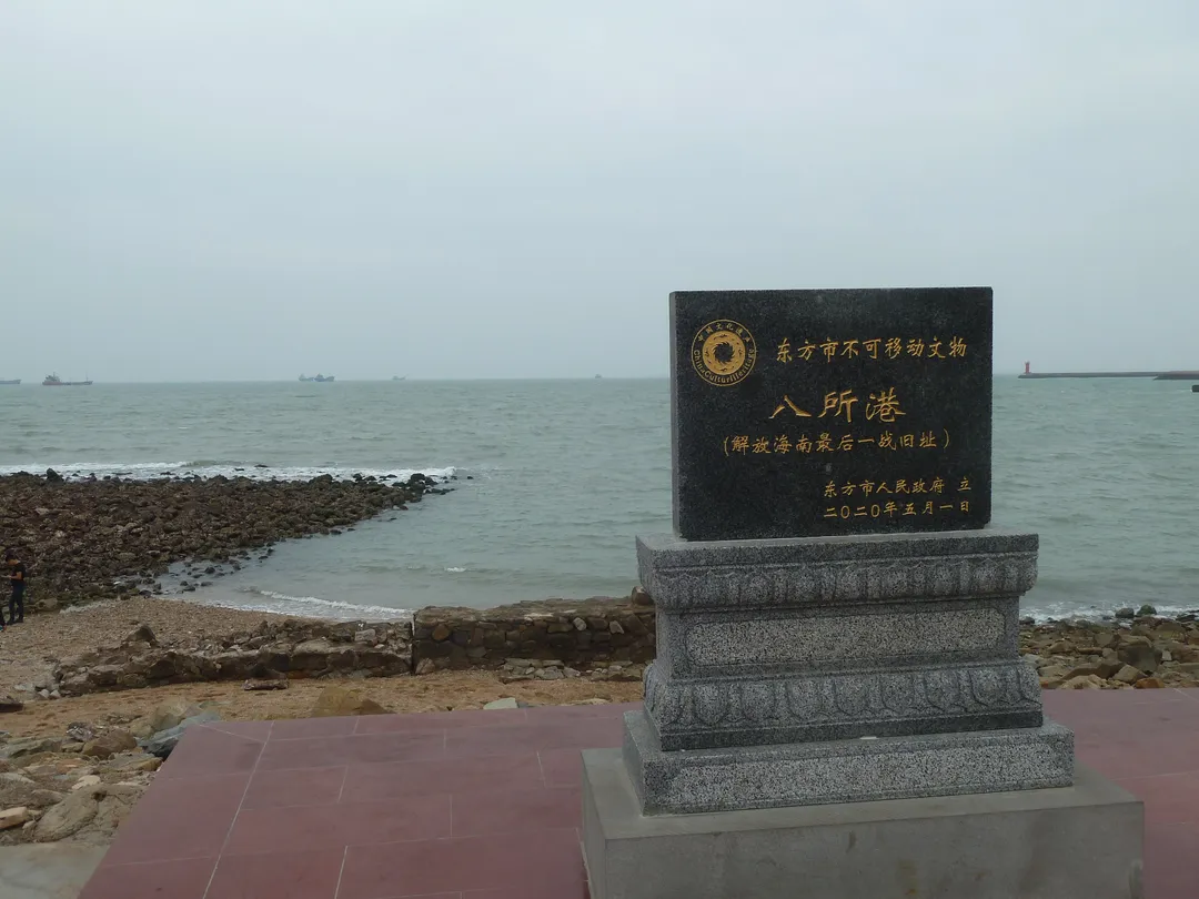 Dongfang — China travel