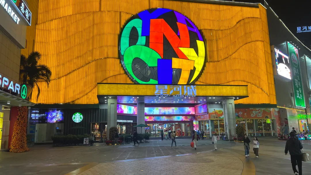 dongguan