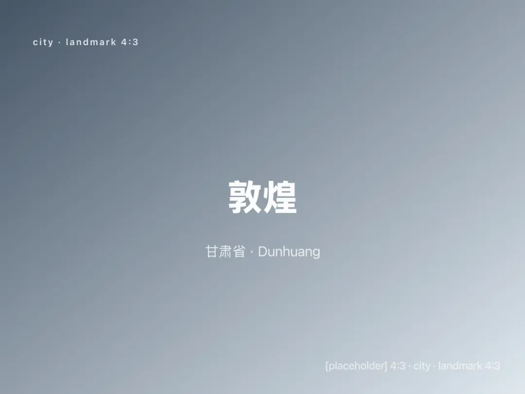 Scenes from Dunhuang, China