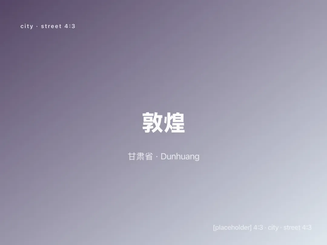 Scenes from Dunhuang, China