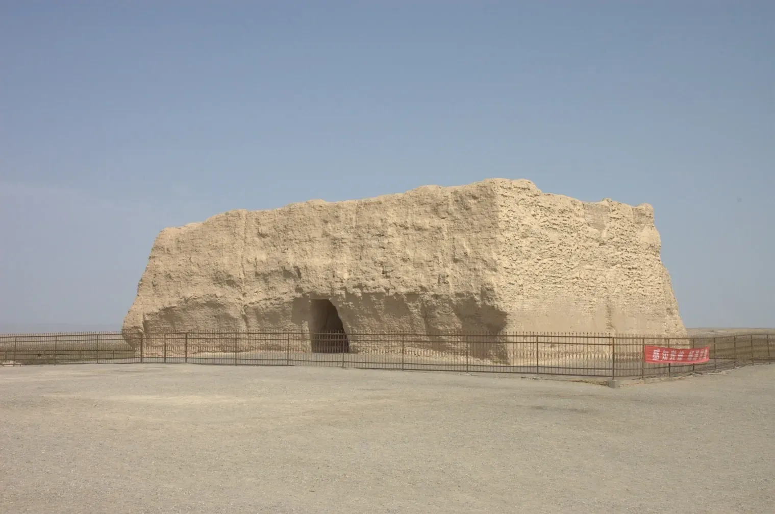 Gansu (Extended)
