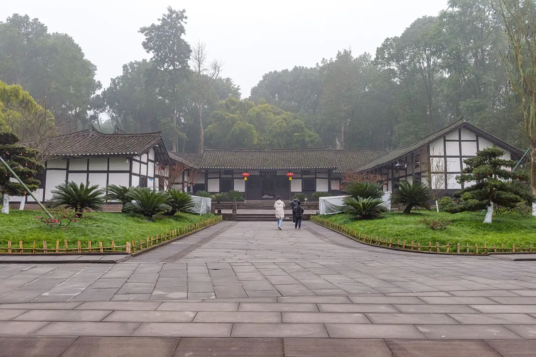 guangan