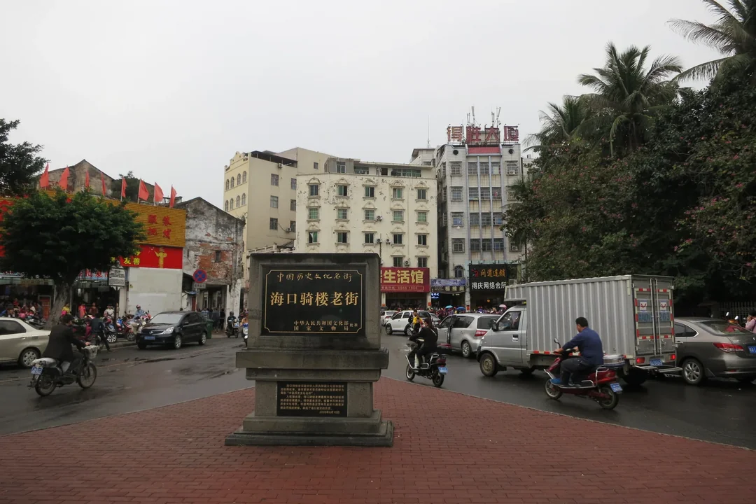 haikou