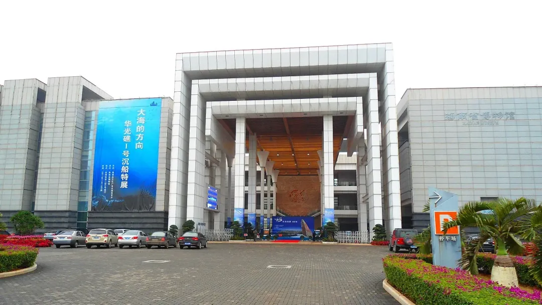 Entrance facade of the Hainan Museum with its name in Chinese characters above the columns