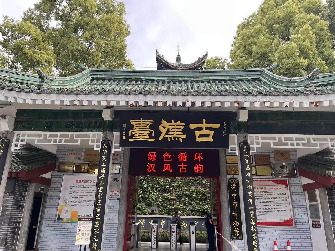 Scenes from Hanzhong, China