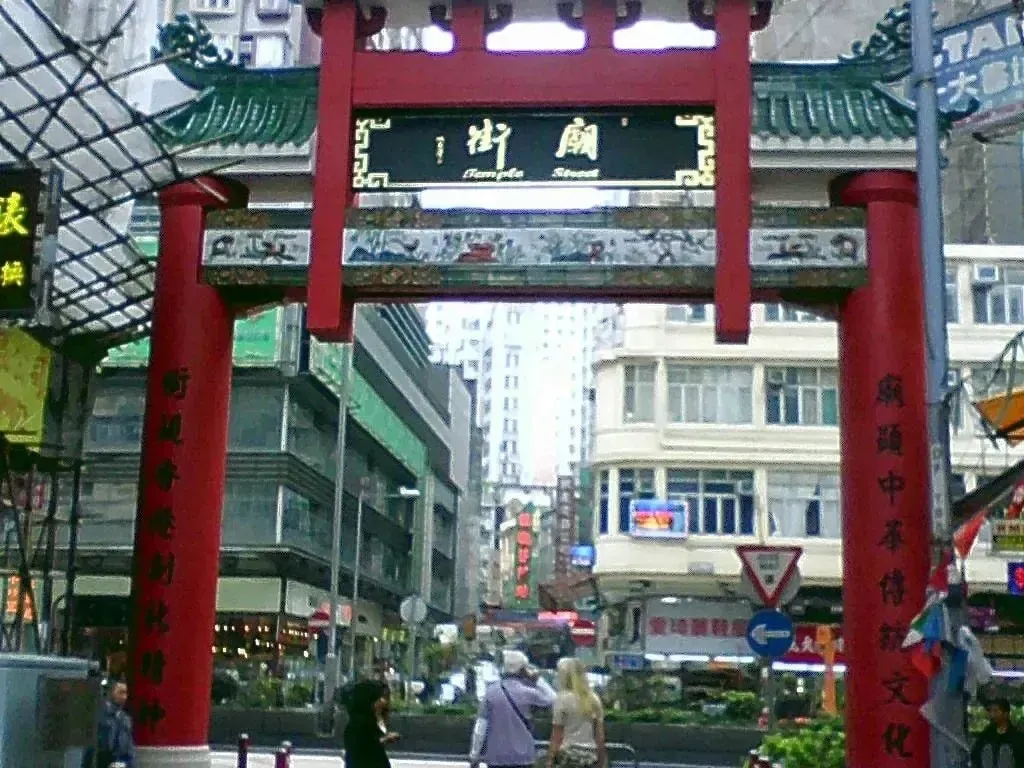 Hong Kong
