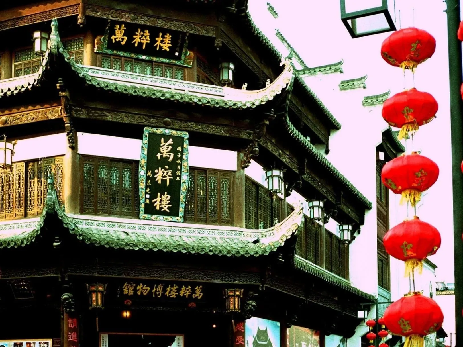 Anhui