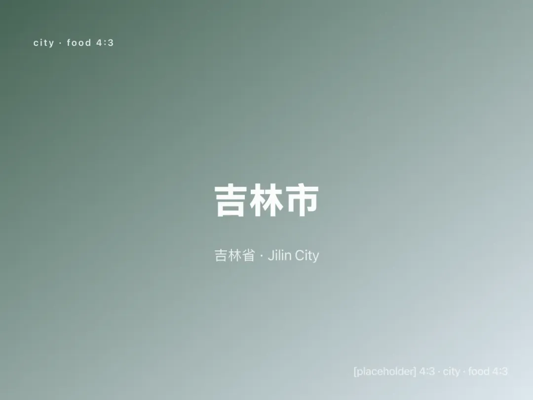 Scenes from Jilin City, China