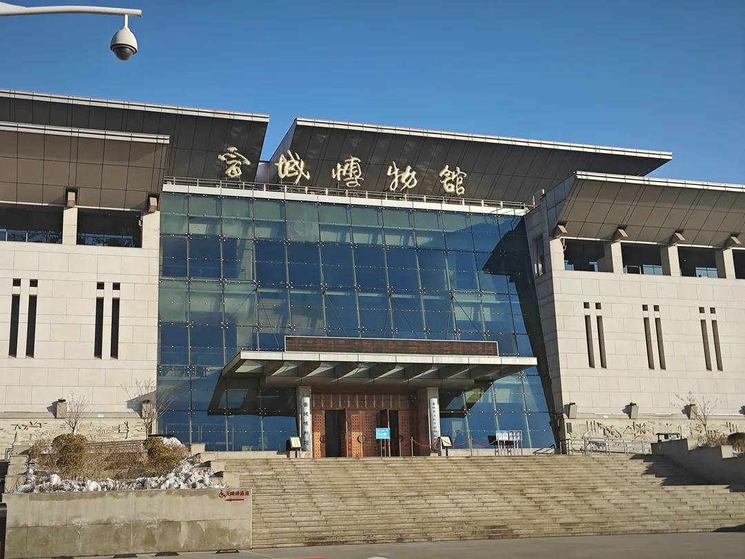 jincheng