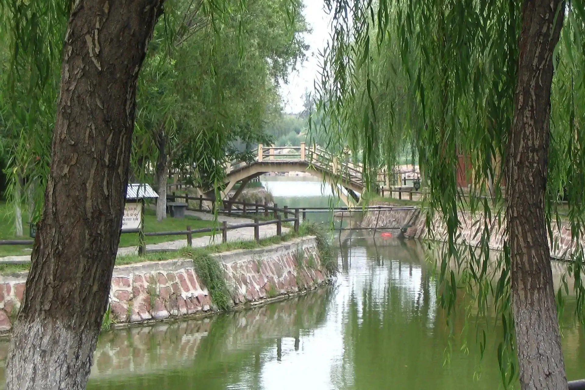 The Yellow River Route