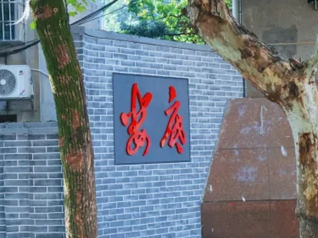 Scenes from Loudi, China